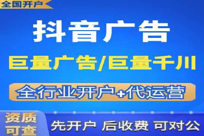 教育行业信息流广告营销的创意与效果展示