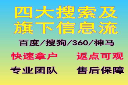 信息流广告代理案例：如何提升广告效果