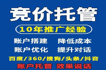 百度关键词推广价格策略：成功企业的经验总结