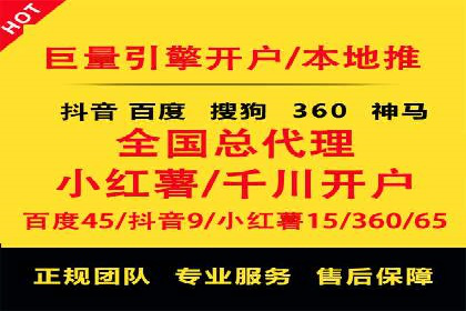 百度推广代运营公司：精准定位，助力品牌传播